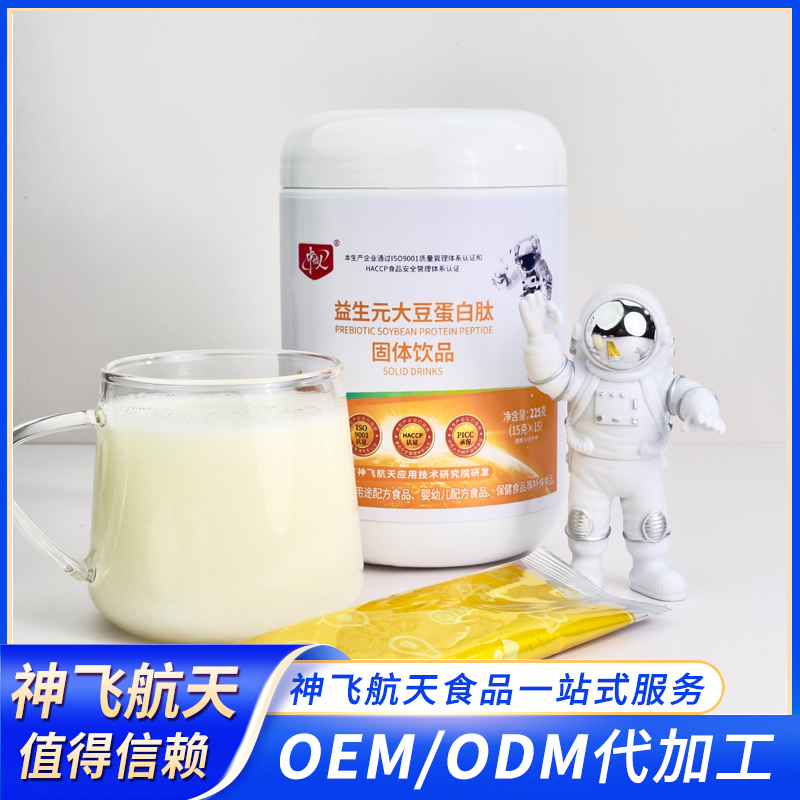 益生元大豆蛋白肽OEM定制代工拿货支一件代发微订制百盒起订