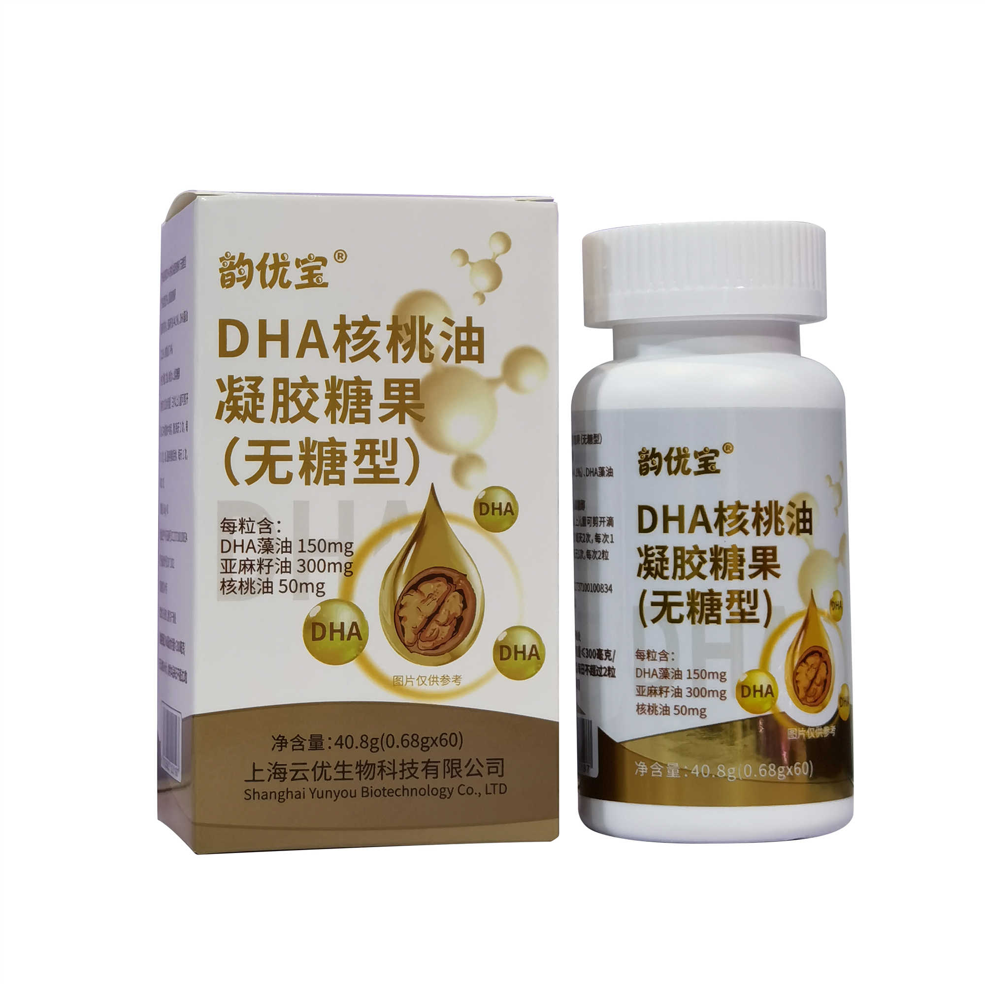 DHA核桃油凝膠糖果（無糖型）