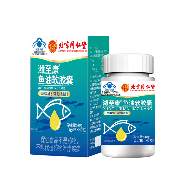 北京同仁堂濰至康®魚油軟膠囊