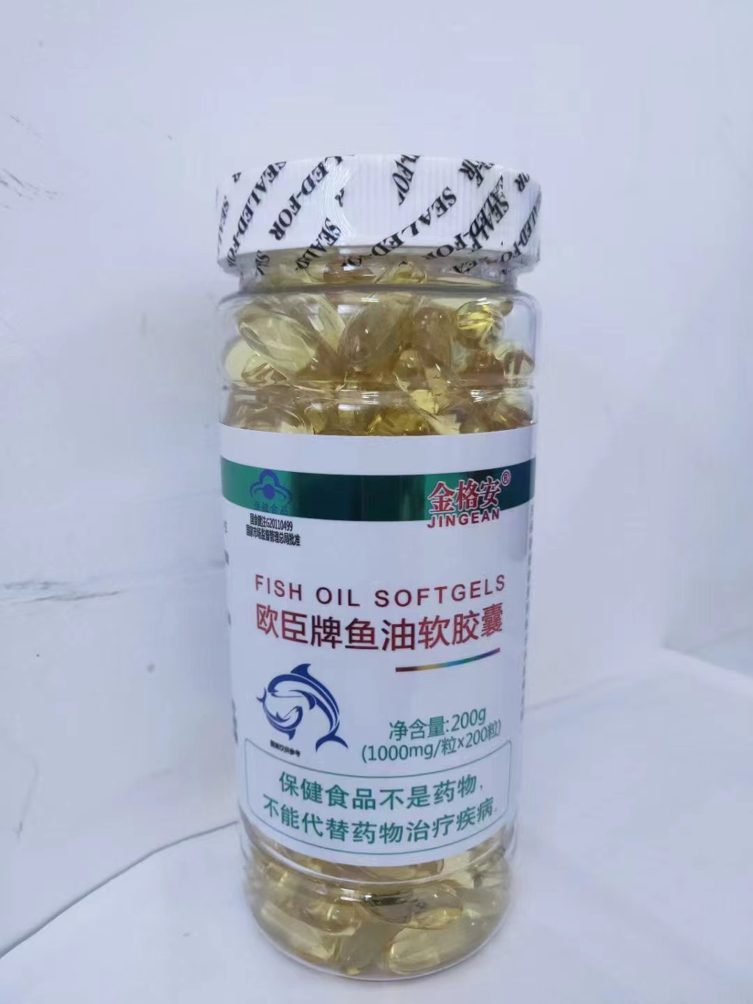 欧臣牌鱼油软胶囊