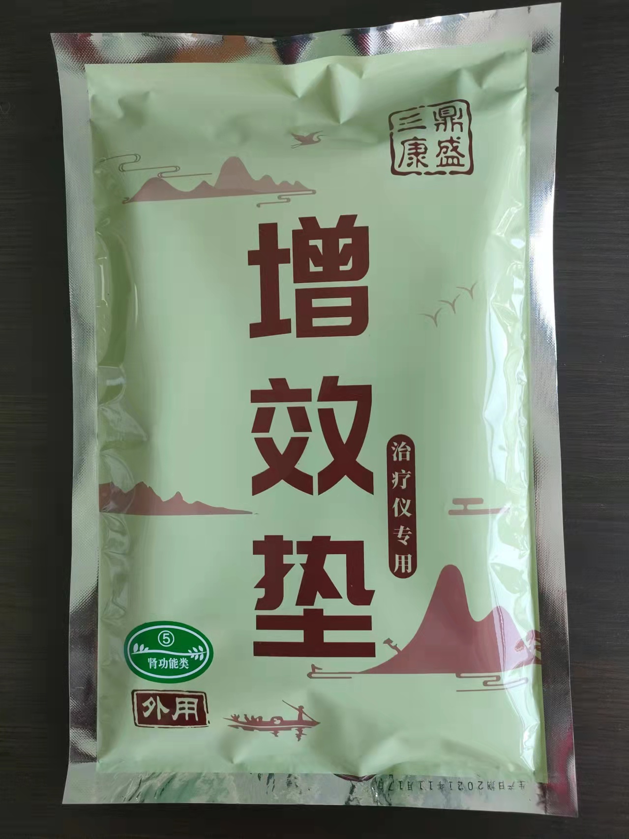 增效垫5号肾功能类