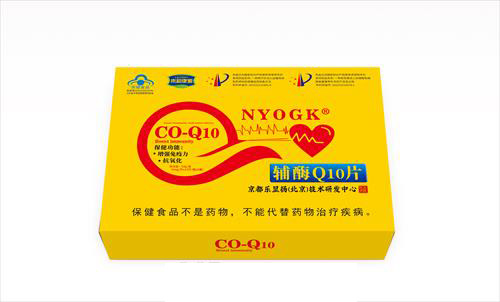 辅酶Q10片