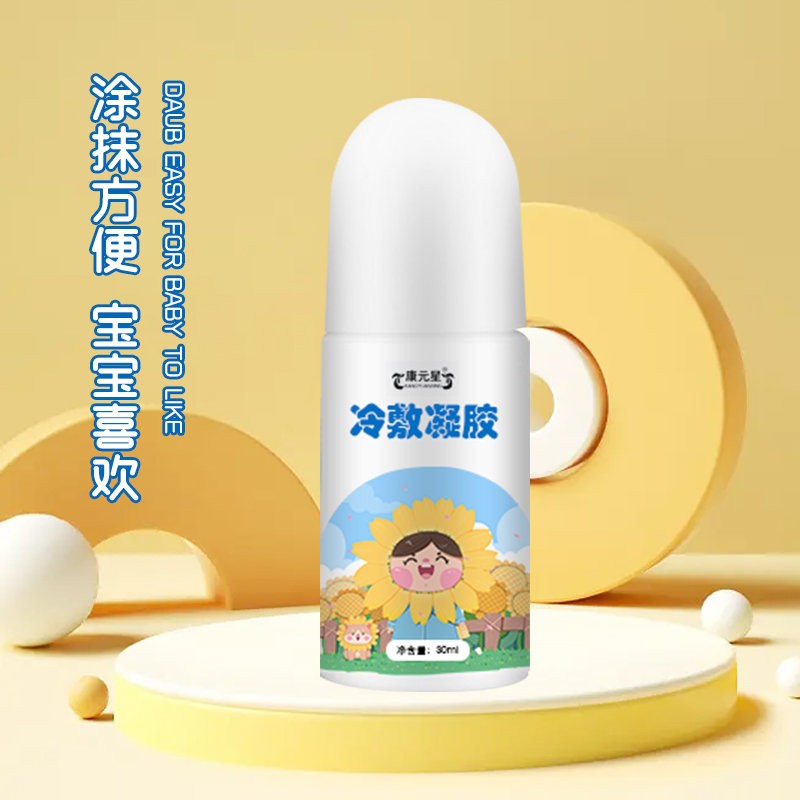 冷敷凝胶 OEM贴牌代加工委托生产定制消字号产品