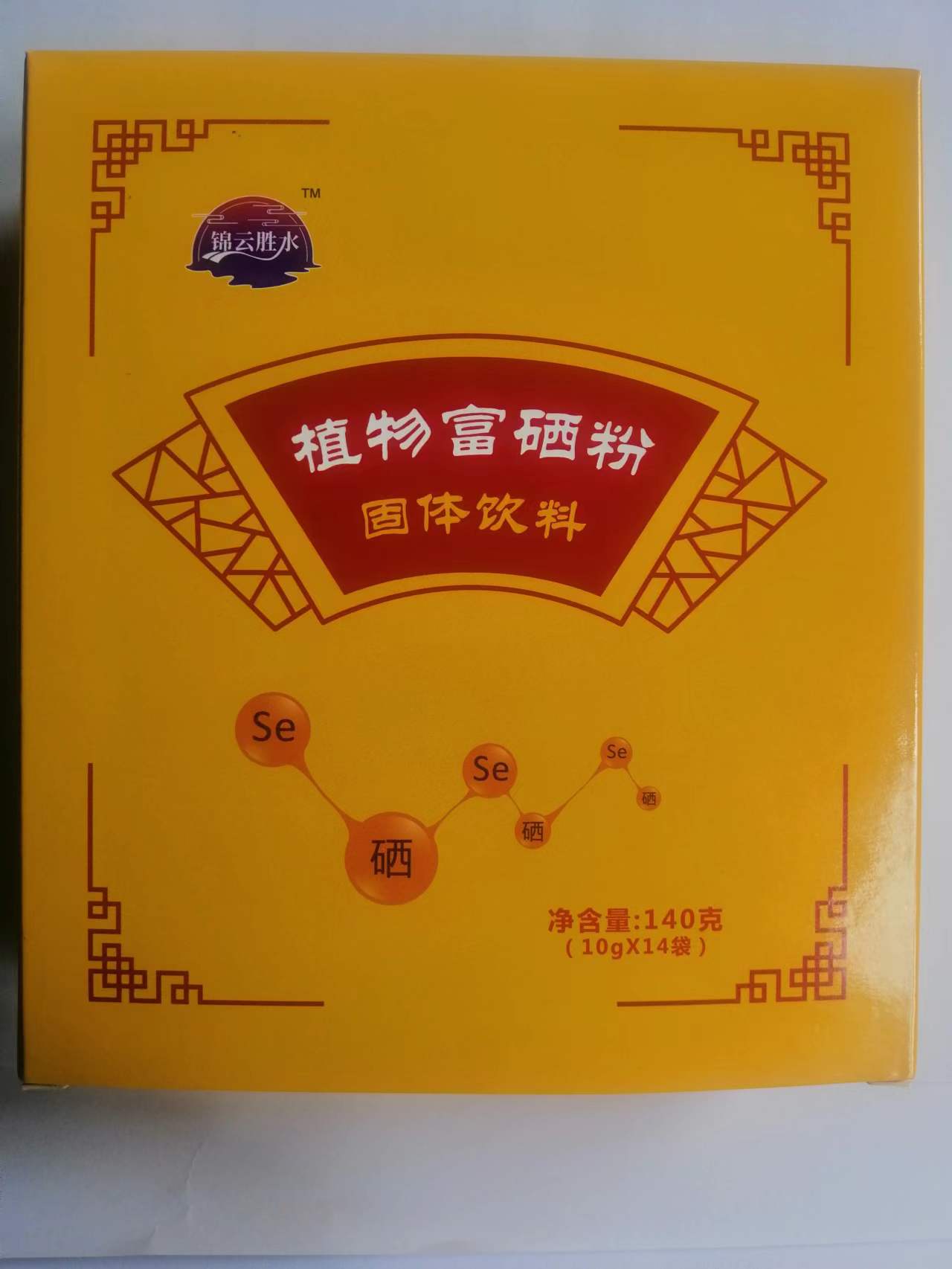 锦云胜水植物富硒粉招经销商