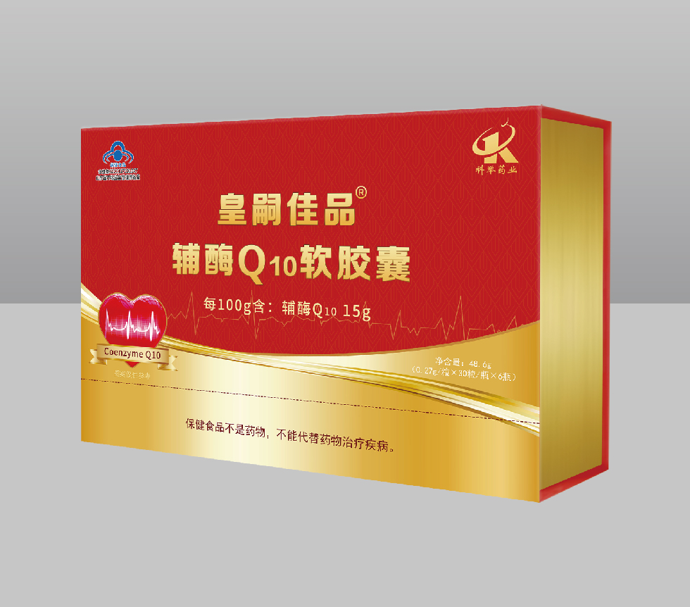 皇嗣佳品®辅酶Q10软胶囊