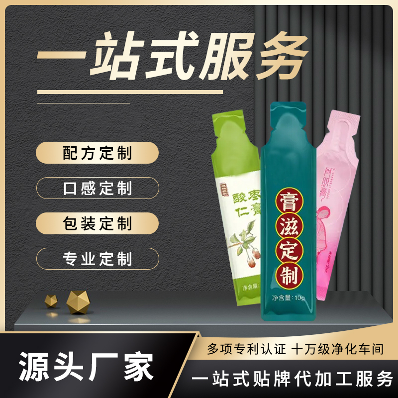 植物饮料代加工OEM贴牌定制代工