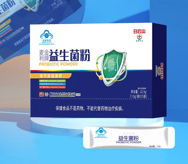 麦金利益生菌粉