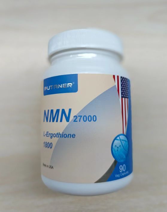 美国进口-NMN胶囊 OEM,ODM,保健食品代工，贴牌