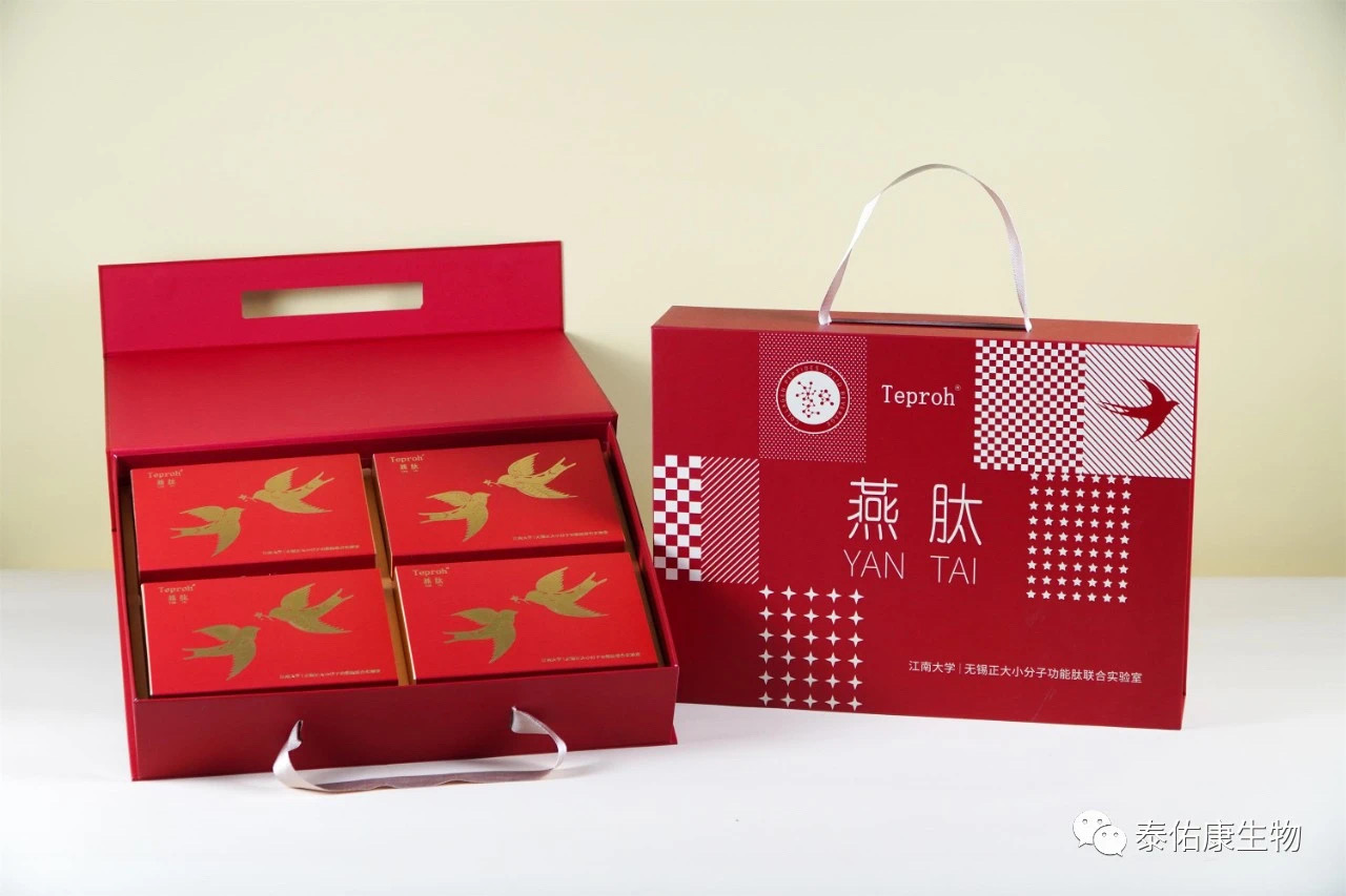 燕窝胶原蛋白肽小分子肽活性肽OEM贴牌代工源头工厂