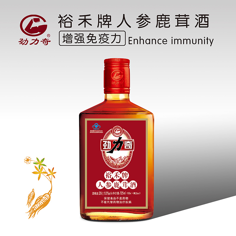 裕禾牌人参鹿茸酒-125ml