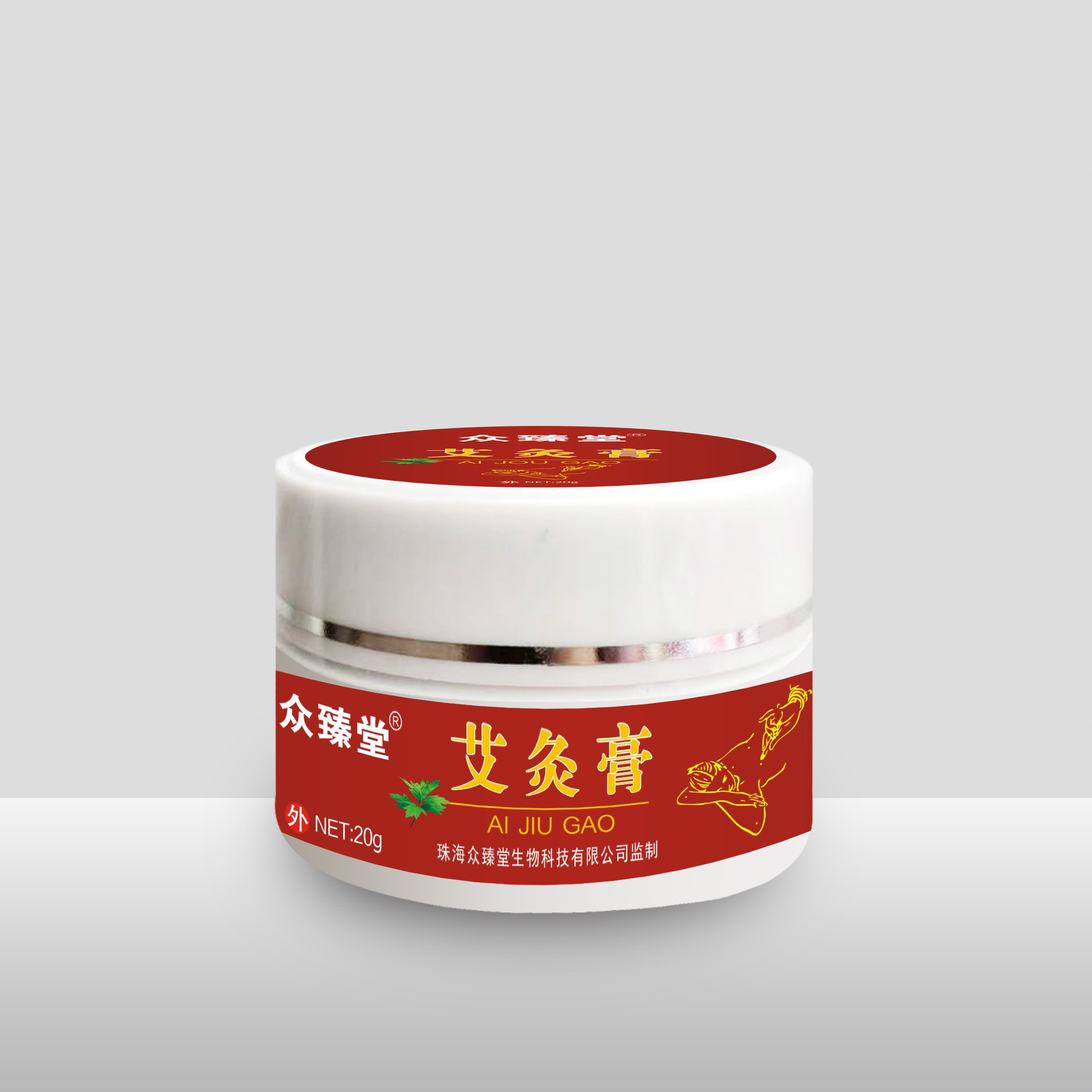 艾灸膏