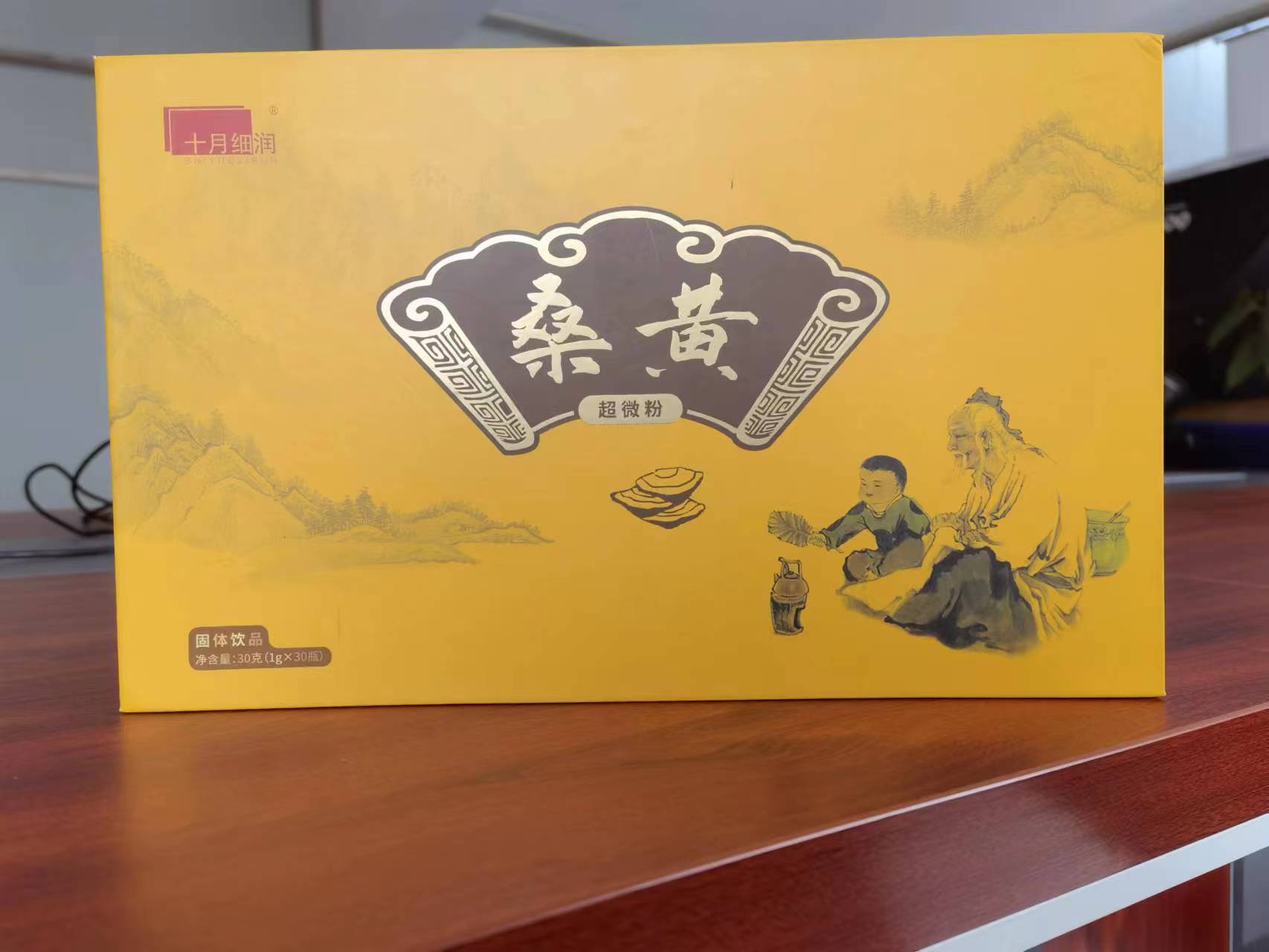 桑黄超微粉 桑黄饮品 桑黄代用茶 桑黄片桑黄系列产品代加工