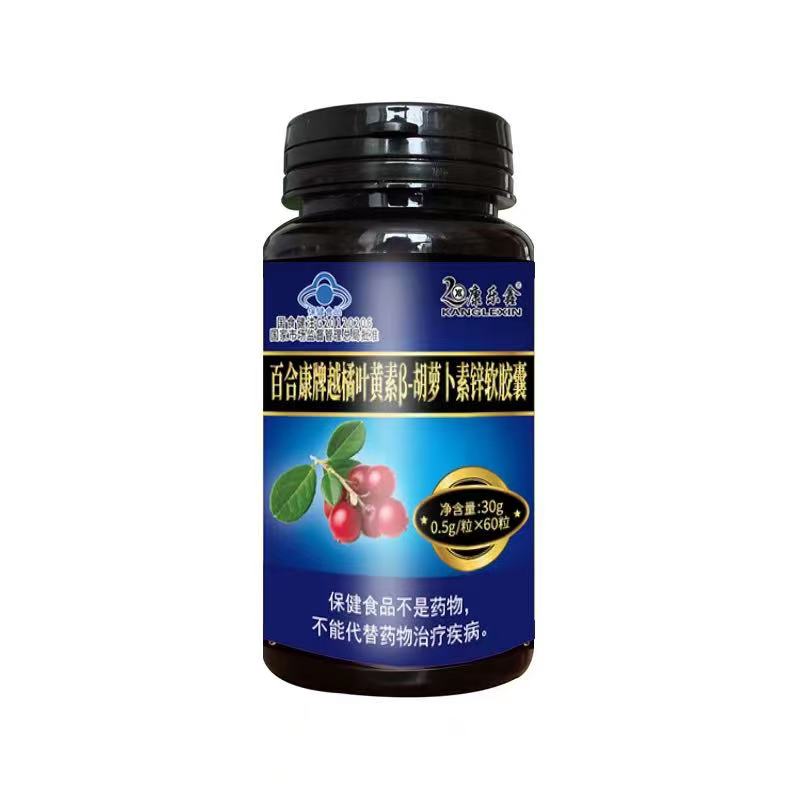 百合康牌越橘叶黄素阝-胡萝卜素锌软胶囊