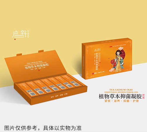 启舒植物草本抑菌凝胶大盒(橙色)