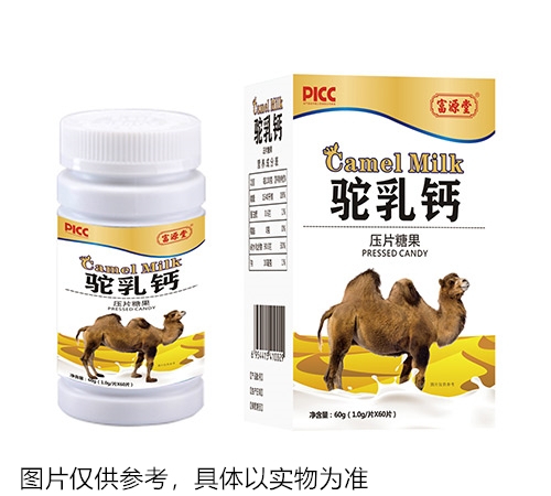 驼乳钙压片糖果