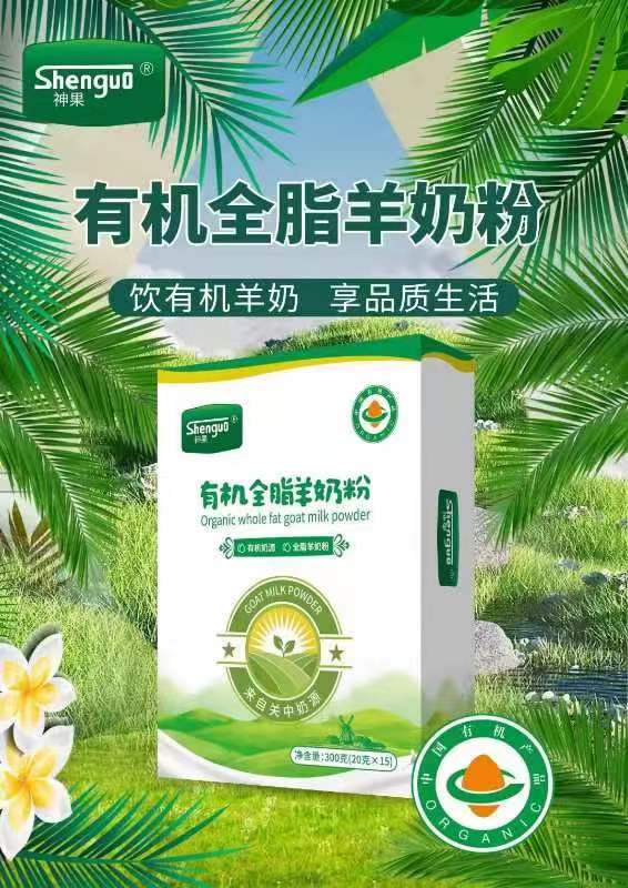 陕西大垦那拉乳业羊奶粉工厂代工招商