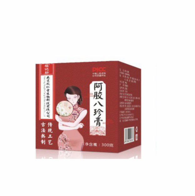 阿胶八珍膏.