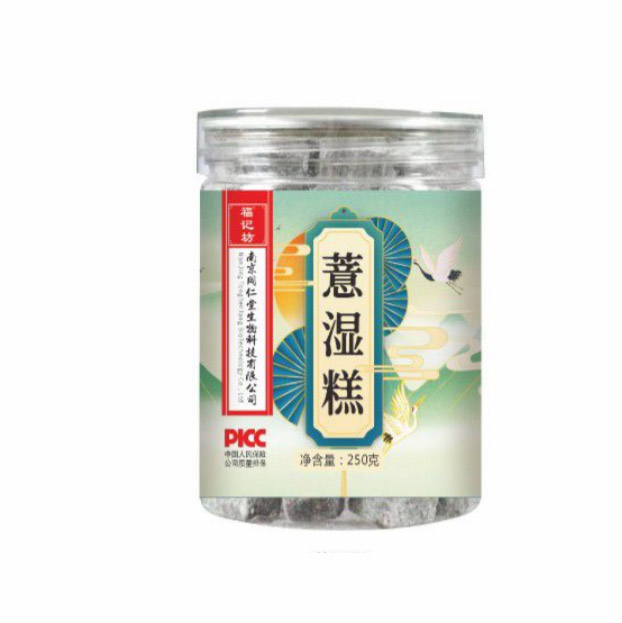 薏湿糕