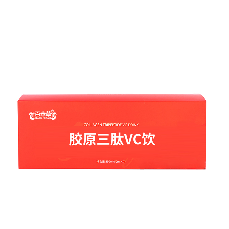 胶原三肽VC饮oem贴牌加工山东庆葆堂