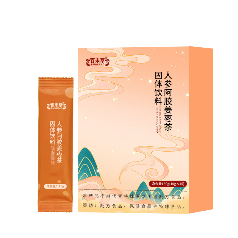 人参阿胶姜枣茶固体饮料定制加工生产