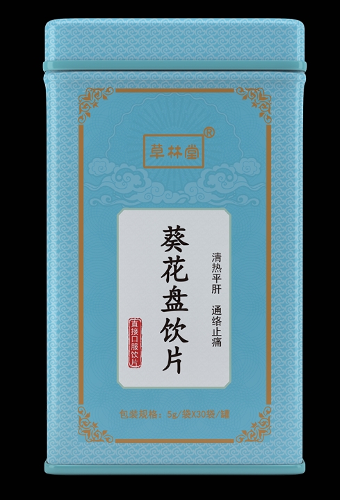 葵花盘饮片