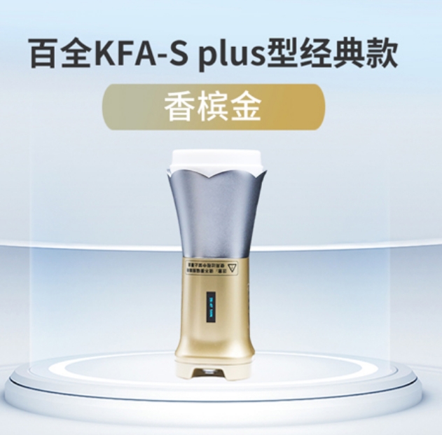 KFA-S plus型毫米波治療儀
