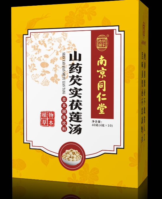 山药芡实茯莲汤