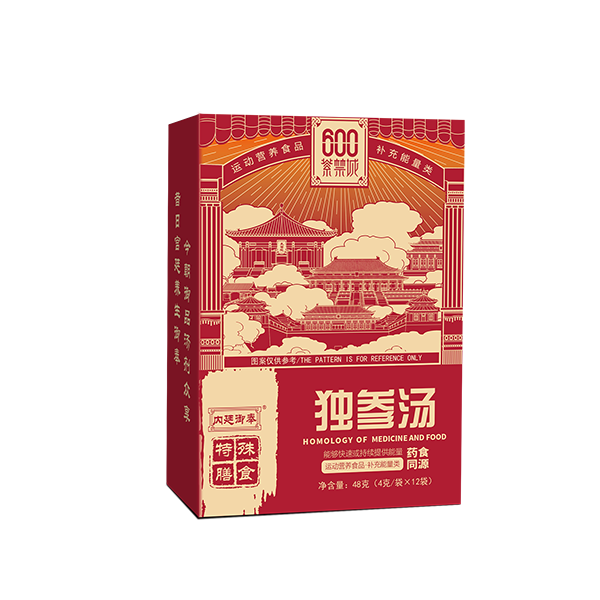 独参汤