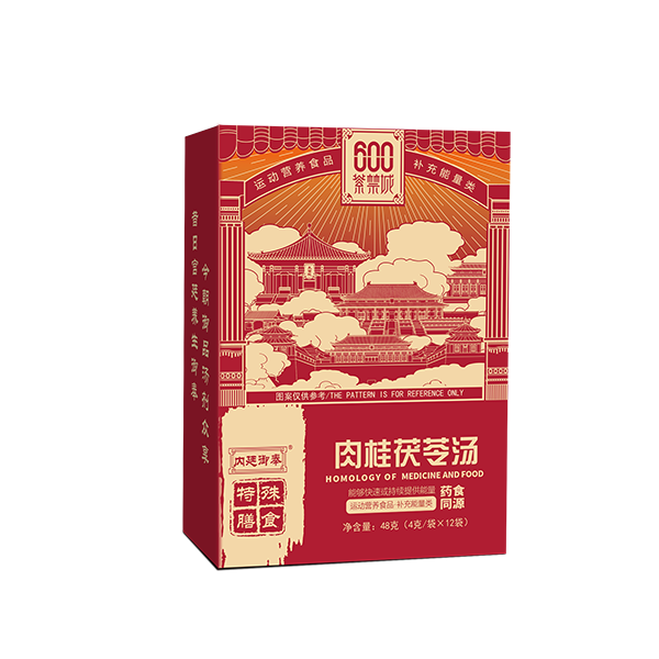 肉桂茯苓汤