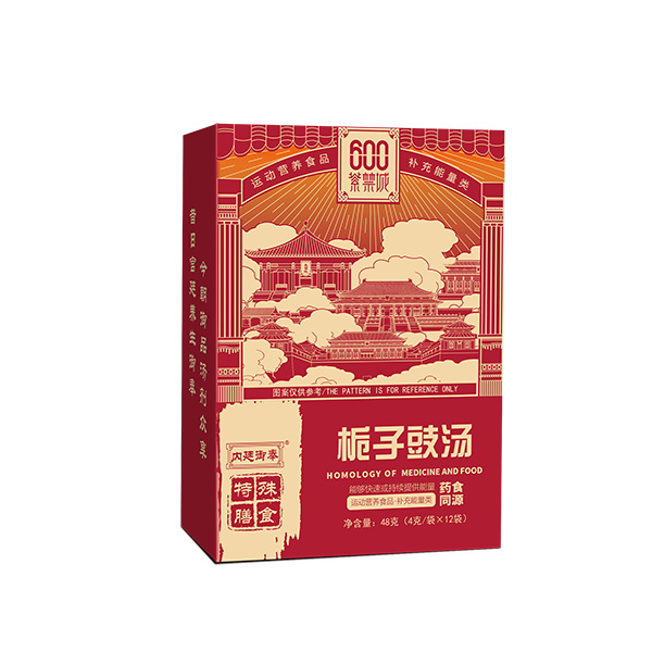 栀子豉汤