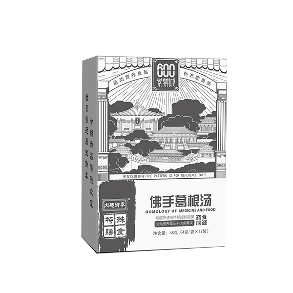 佛手葛根汤