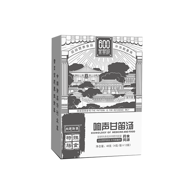 响声甘笛汤
