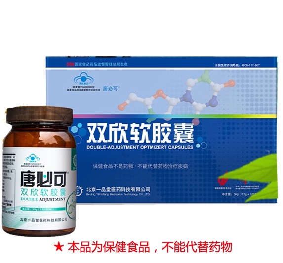 康必可 双欣软胶囊