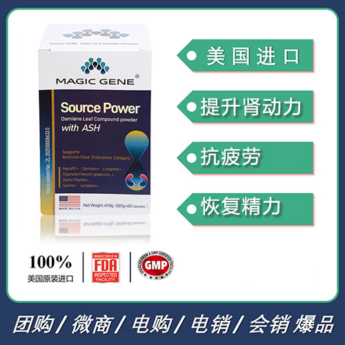 美国进口迈多喜特殊膳食达米叶