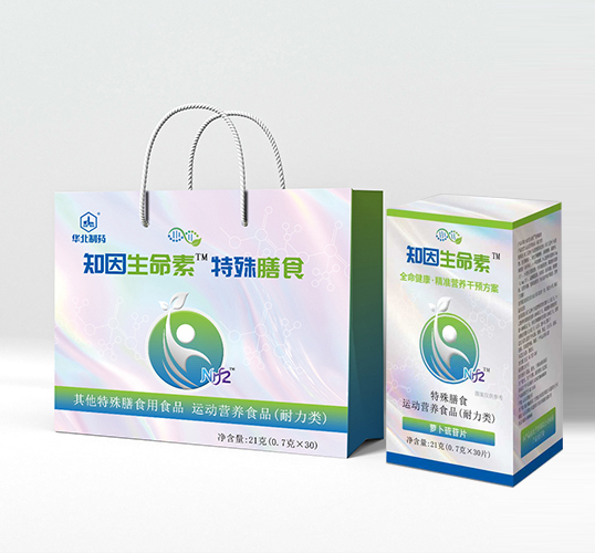 知因生命素 礼盒