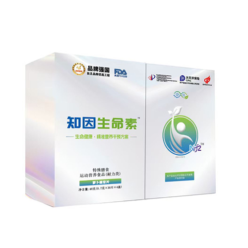知因生命素 盒装