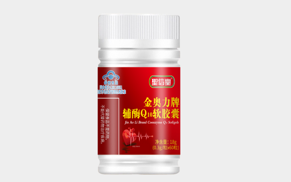 金奥力牌 辅酶Q10胶囊