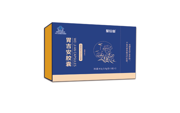 胃吉安胶囊