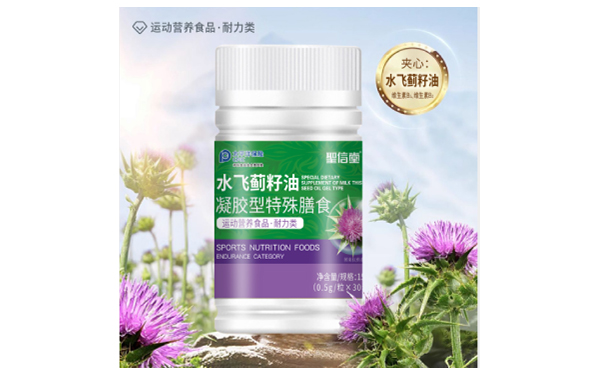 水飞蓟籽油