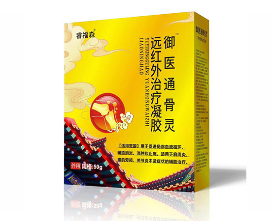 御医通骨灵远红外治疗凝胶50g