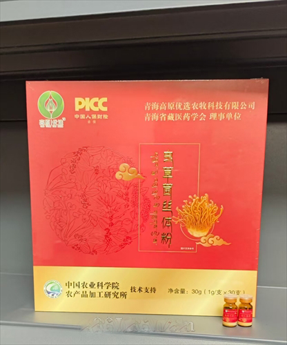 虫草菌丝体粉