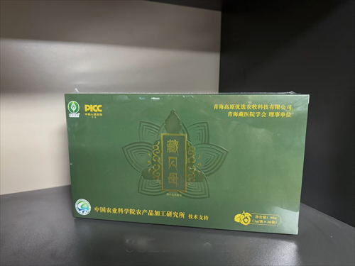 藏贝母