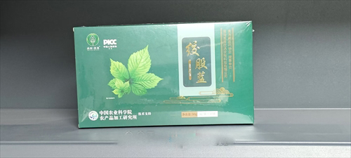 绞股蓝