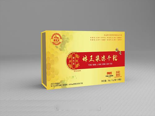 蜂王浆冻干粉