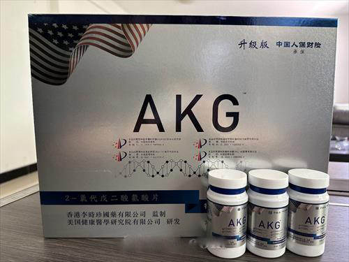 AKG