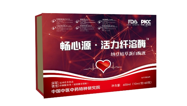 畅心源·活力纤溶酶