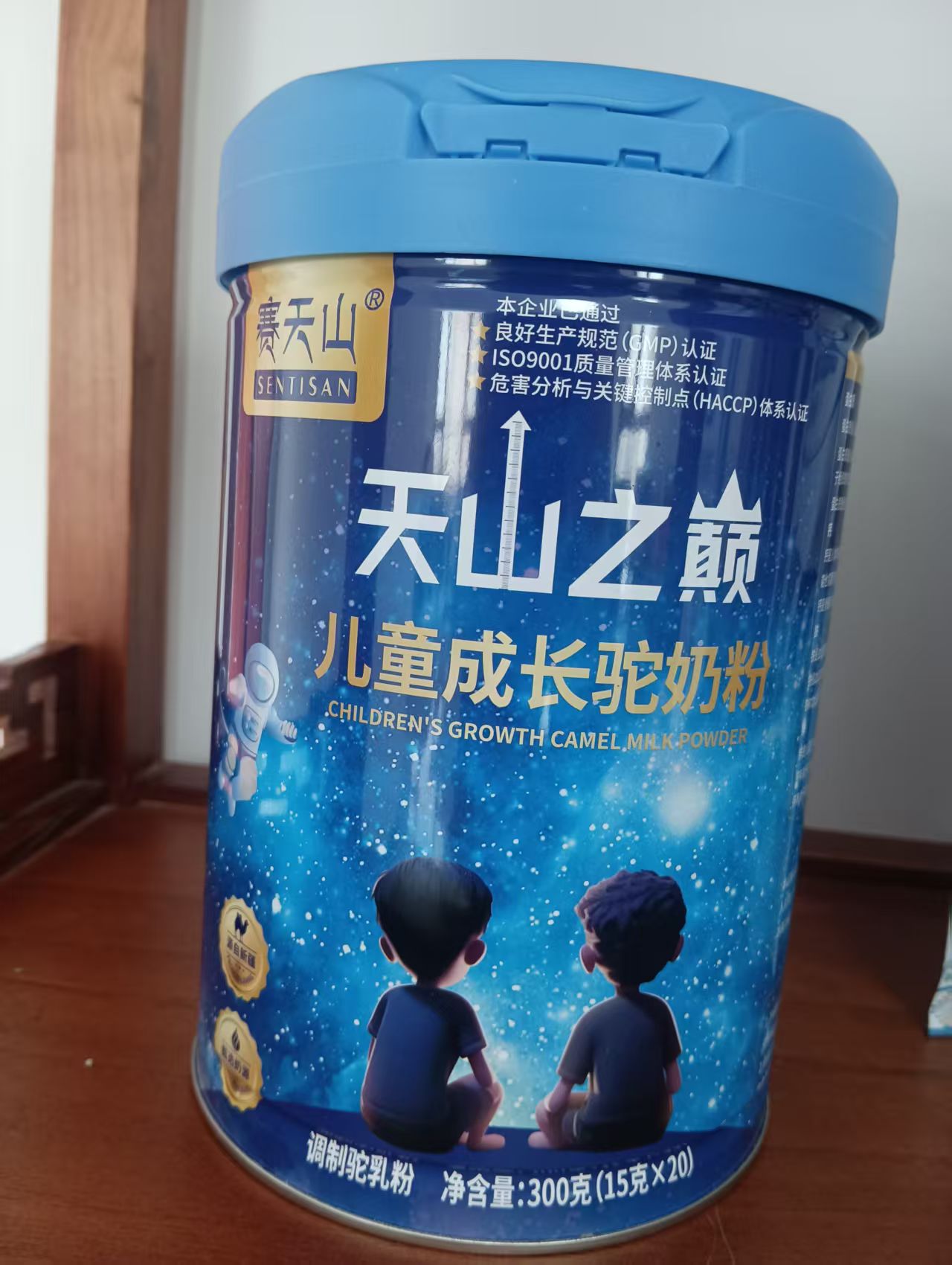 赛天山儿童成长驼乳粉真的比牛奶好吗？