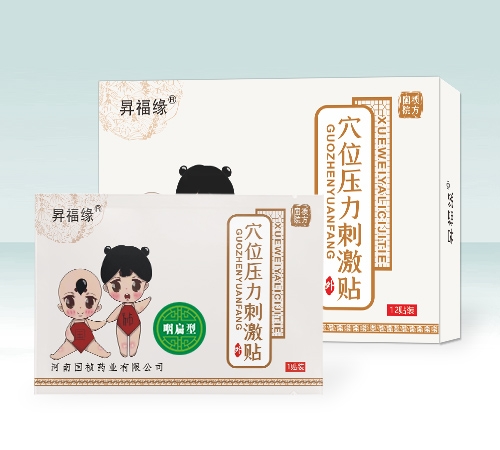 昇福缘穴位压力刺激贴-咽扁型
