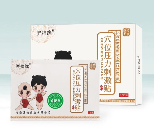 昇福缘穴位压力刺激贴-通便型