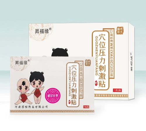 昇福缘穴位压力刺激贴-风寒感冒型